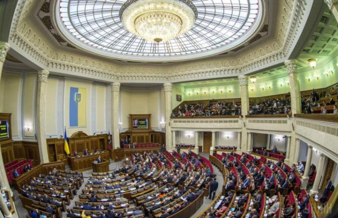 Первое заседание новой Рады — трансляция из парламента, фото — Depo.ua
