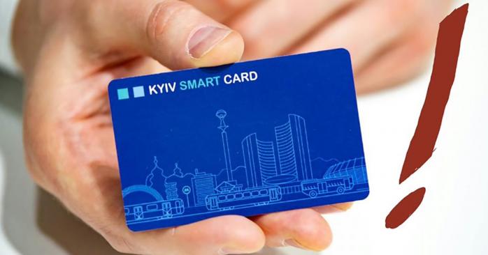 Произошел сбой системы продажи Kyiv Smart Card. Фото: КП «Киевский метрополитен» в Facebook