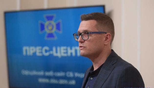 Баканова утвердили председателем СБУ, фото — "Укринформ"