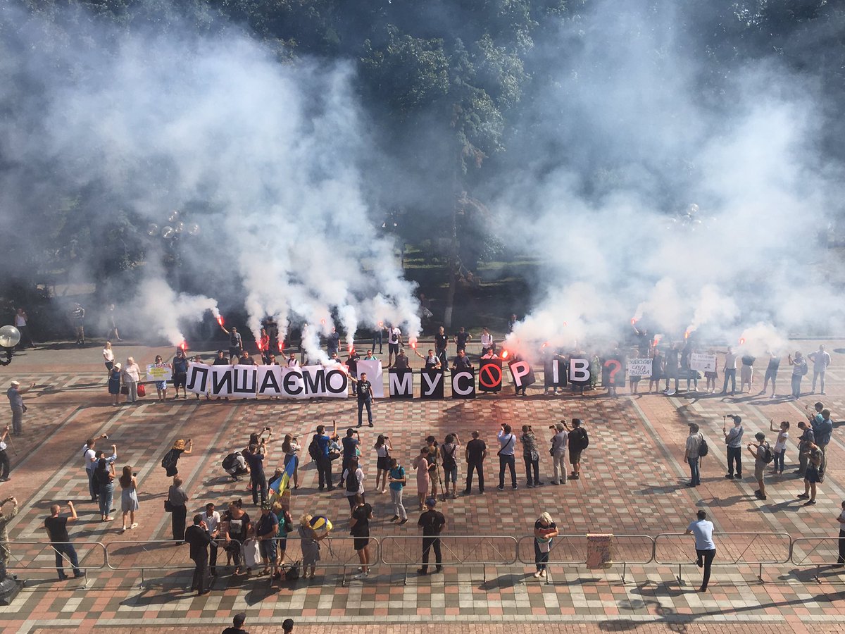Протесты под Радой: у парламента жгли файеры из-за вероятного переназначения Авакова, фото — Честно