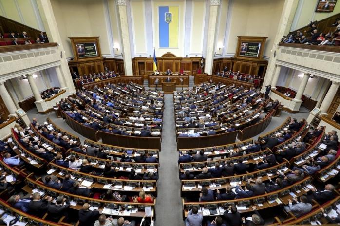 Верховная Рада показала календарный план своих заседаний. Фото: 112 Украина