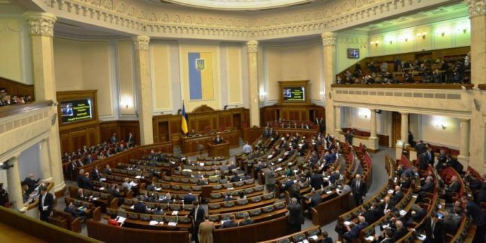 Рада поддержала Зеленского в желании назначать «отраслевых» уполномоченных парламента, фото — Народная правда