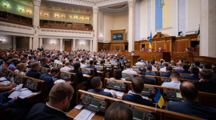 Сегодня Рада поддержала законопроект о снятии депутатской неприкосновенности, фото: Офис президента