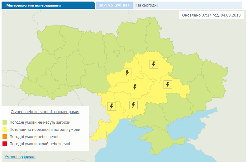 Штормовое предупреждение в Украине 4 сентября. Фото: Укргидрометцентр