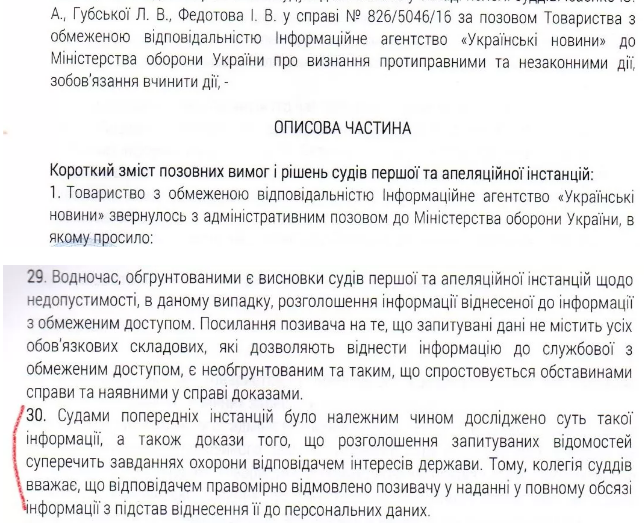 Минобороны получило право анонимно награждать оружием. Фото: Украинские Новости