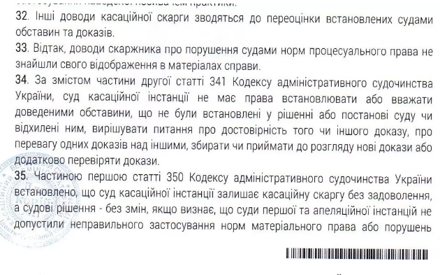 Минобороны получило право анонимно награждать оружием. Фото: Украинские Новости