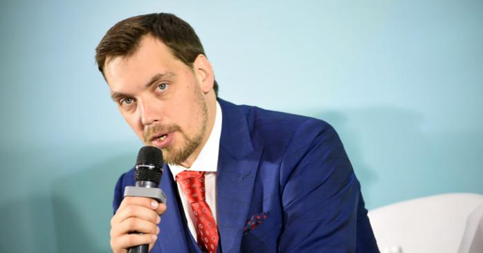 Гончарук заявил о создании фонда IT Creative в Украине. Фото: правительственный портал
