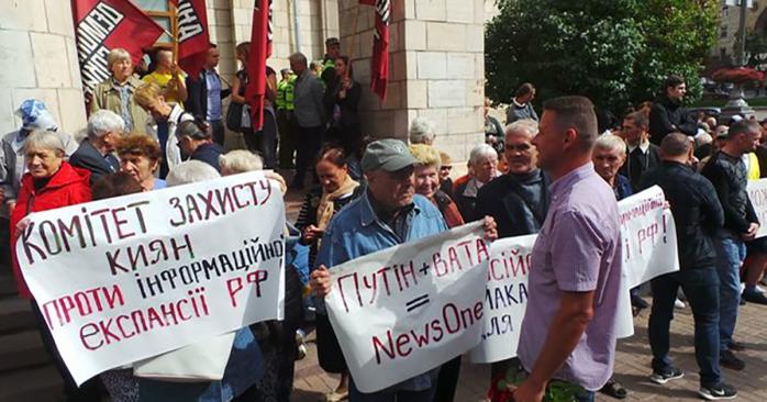 Митинг в Киеве за лишение лицензии NewsOne. Фото: Цензор.НЕТ