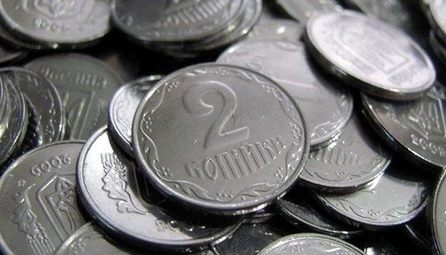 Через три недели в Украине выведут из оборота монеты 1, 2 и 5 копеек: что с ними делать. Фото: Укринформ