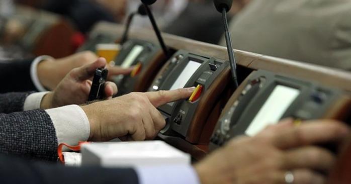 Рада проголосовала за законопроект о незаконном обогащении. Фото: 