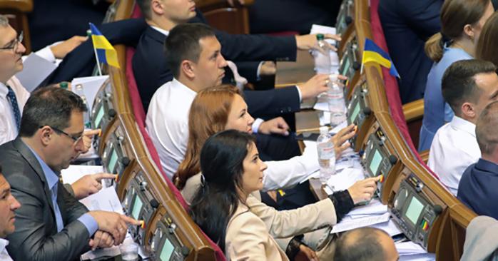 Рада проголосовала за улучшение инвестиционной деятельности. Фото: Укринформ