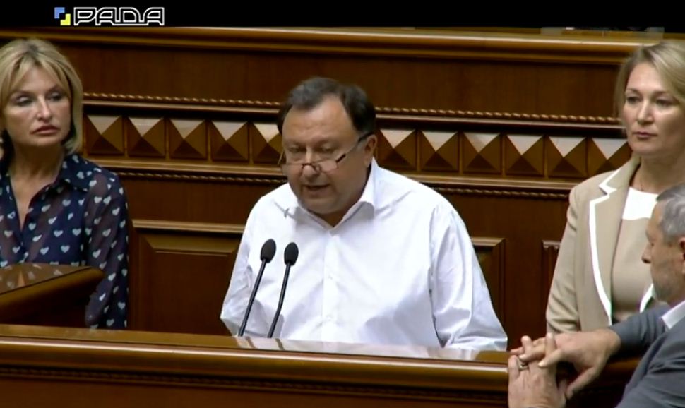Фракция Порошенко протестует против наказания Геращенко за слова о «зеленых человечках в Раде», скриншот трансляции