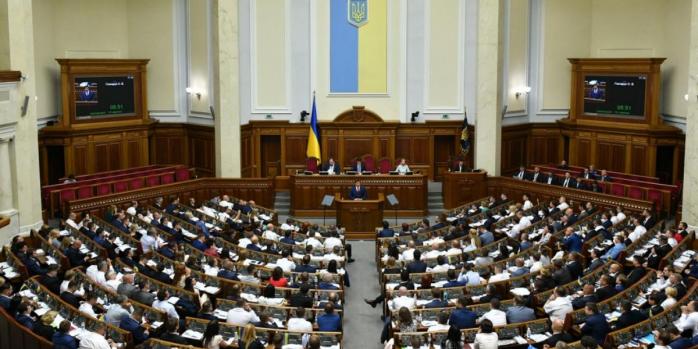Сесійна зала Верховної Ради, фото: Офіс президента