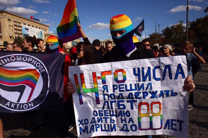 Во время сегодняшних маршей в Харькове, фото: KharkivPride