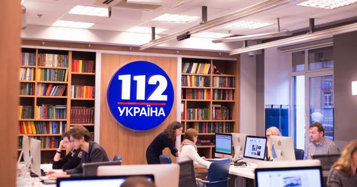 Нацрада зможе відібрати в «112 Україна» ліцензію. Фото: 112.ua