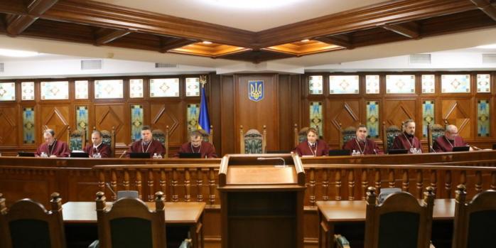 Стало известно имя нового главы КСУ, фото: Конституционный суд Украины
