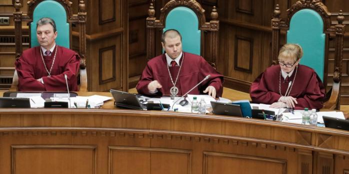 Обрано нового голову Конституційного суду, фото: «Факти»