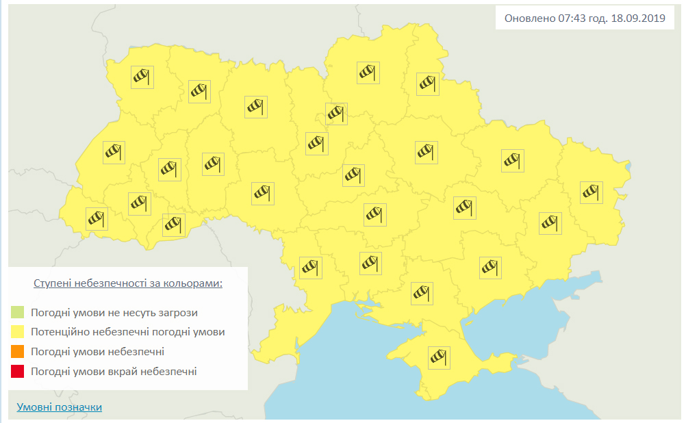 Штормове попередження. Карта: Гідрометцентр