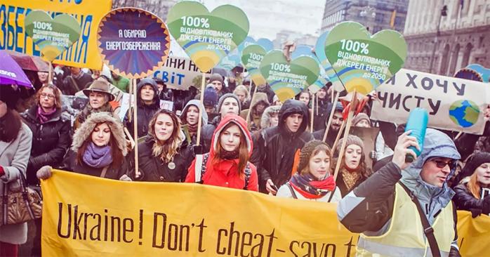 Марш за климат начался в Киеве. Фото: Українські новини