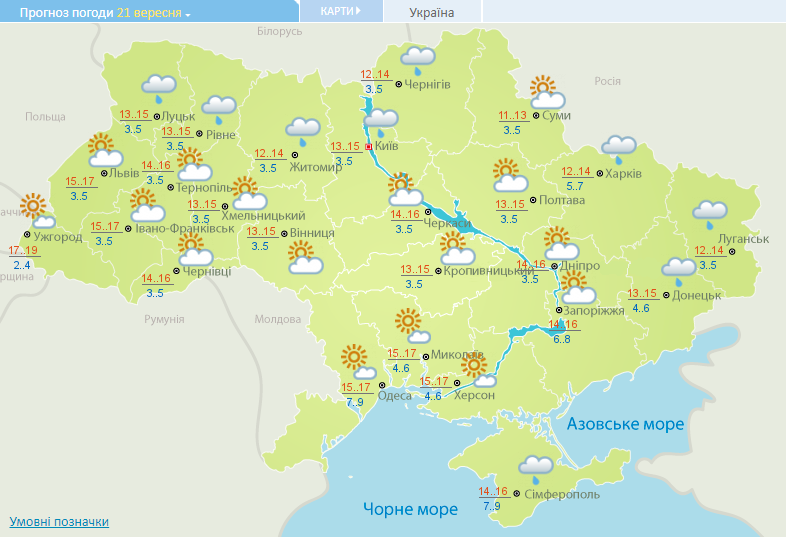 Погода в Украине 21 сентября. Фото: Укргидрометцентр