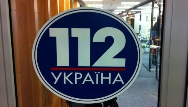 Телеканал "112 Україна" позбавили ліцензії: подробиці гучного рішення. Фото: Укрінформ