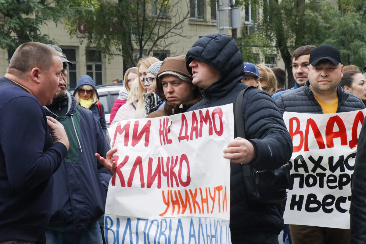 Коммунальный протест: митинг киевлян перекрыл проспект Науки, фото — Киев оперативный