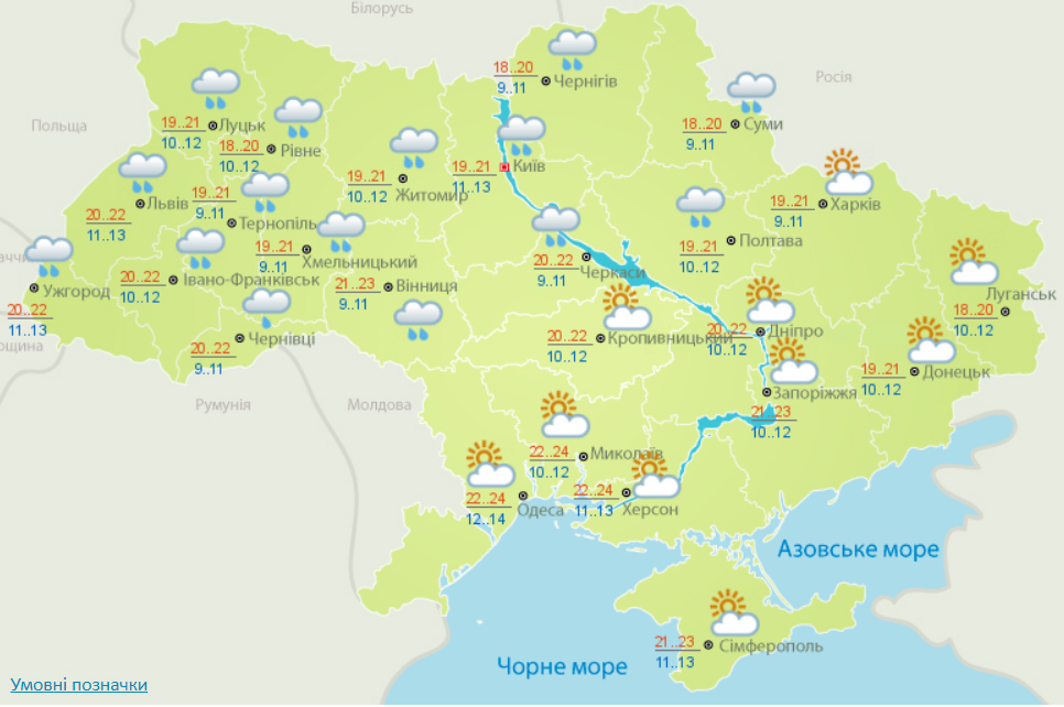 Погода в Украине на 30 сентября. Карта: Гидрометцентр