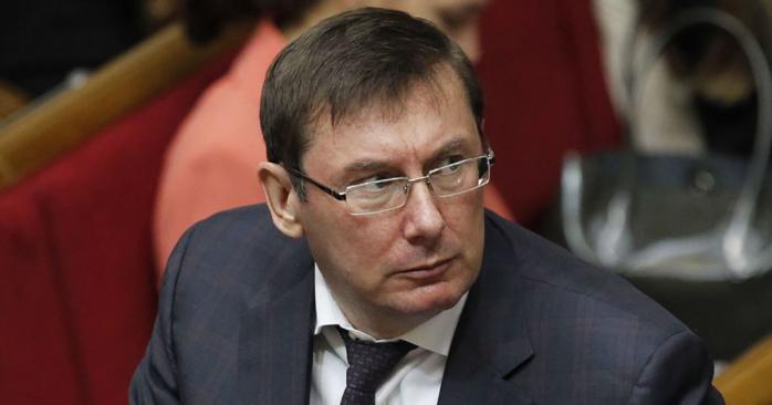 Екс-генпрокурор Юрій Луценко. Фото: ТСН