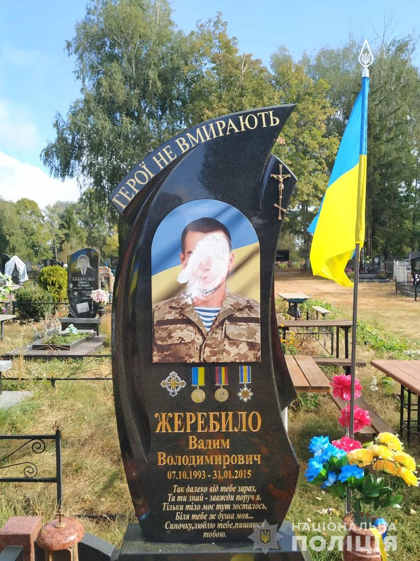 Под Черниговом задержали неадеквата, который осквернил могилы бойцов АТО. Фото: Нацполиция