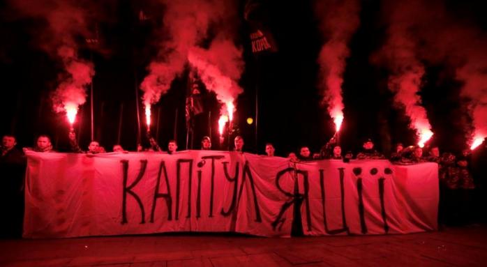 Протесты против формулы Штайнмайера: трансляция митинга возле Рады, фото — Радио Свобода