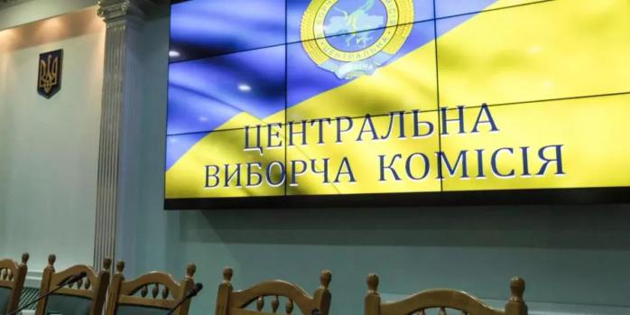Олег Діденко став головою оновленої ЦВК, фото: UA.News