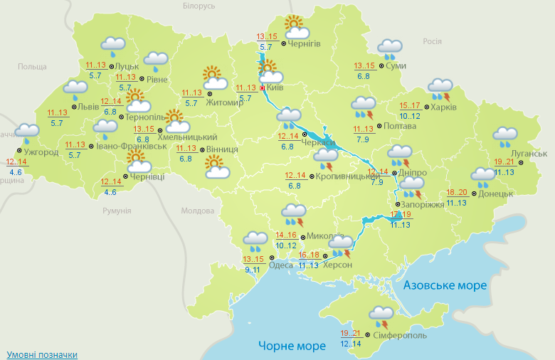 Погода в Украине 5 октября: грозы и дожди накроют большую часть страны. Скриншот: Укргидрометцентр