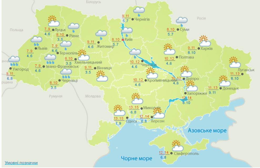 Погода в Україні на 6 жовтня. Карта: Гідрометцентр