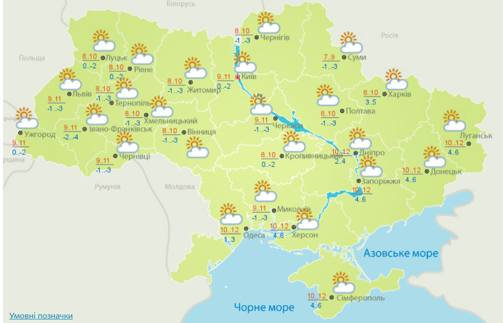 Погода в Україні на 8 жовтня. Карта: Гідрометцентр