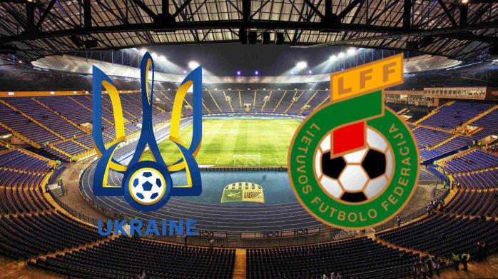 Украина - Литва: прогноз букмекеров на матч отбора Евро-2020. Фото: Трибуна