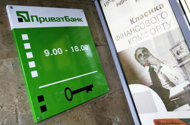 Дело "ПриватБанка": Министерство финансов поспешило объявить о проигрыше Коломойскому, фото — Зеркало недели