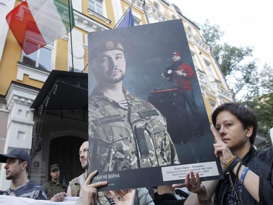 У Києві пройшов мітинг на підтримку засудженого в Італії нацгвардійця Марківа. Фото: Факти