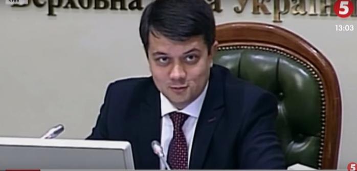 Новини Ради: Разумков оголосив про завершення турборежиму і день розгляду проекту держбюджету, фото — "5 канал"