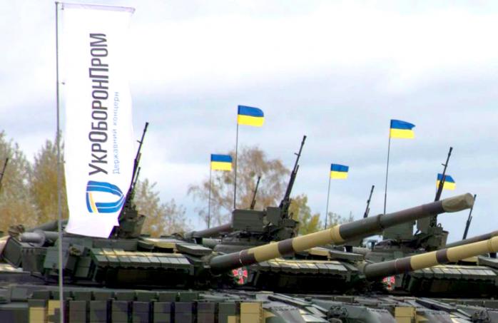 Усі закупівлі «Укроборонпрому» переведуть у Prozorro, фото — Армія-інформ