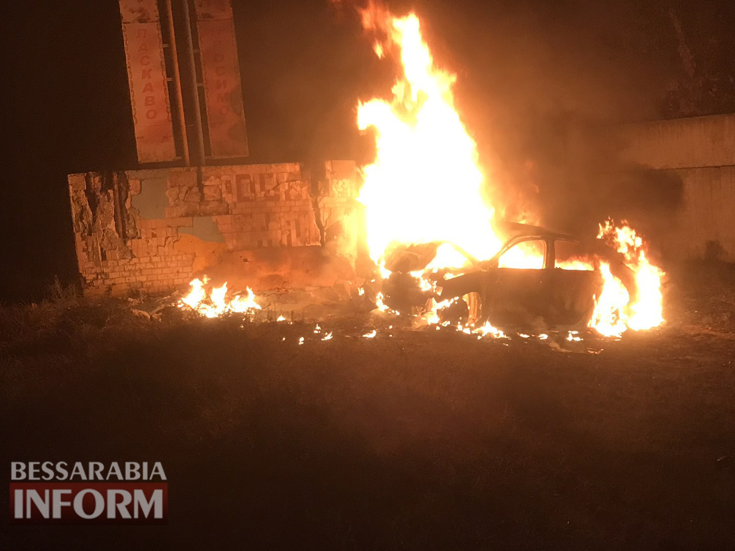 Под Одессой в ДТП заживо сгорели два человека. Фото: BessarabiaINFORM