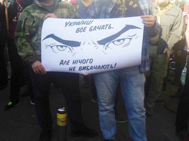 Дело "ПриватБанка": Хозяйственный суд Киева заминировали накануне дебатов, фото — "Петр и Мазепа"