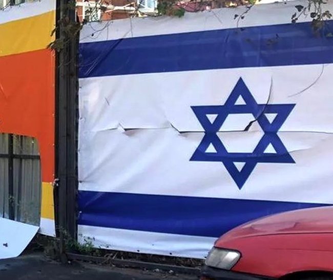 В Одессе надругались над флагами Украины и Израиля. Фото: Front News