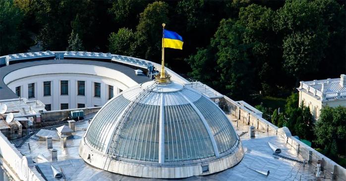 Верховна Рада створила ТСК з відновлення територіальної цілісності. Фото: ua.news