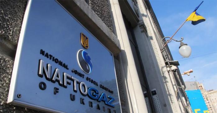 «Нафтогаз» предъявит «Газпрому» иск. Фото: 