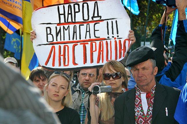 Люстрацію в Україні пропонує скасувати «слуга народу» Бужанський, фото — Дзеркало тижня