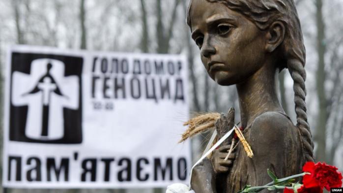 Признание Голодомора геноцидом не поддержал МИД Германии, фото — "Радио Свобода"