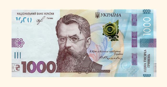 Банкнота номіналом 1000 грн. Фото: НБУ