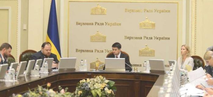 Согласительный совет парламента планирует, чем займутся депутаты, фото — скриншот YouTube