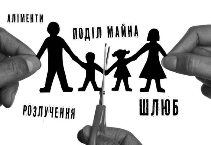 Малозначні справи: суть президентського законопроекту, фото — sovetnik.zp.ua