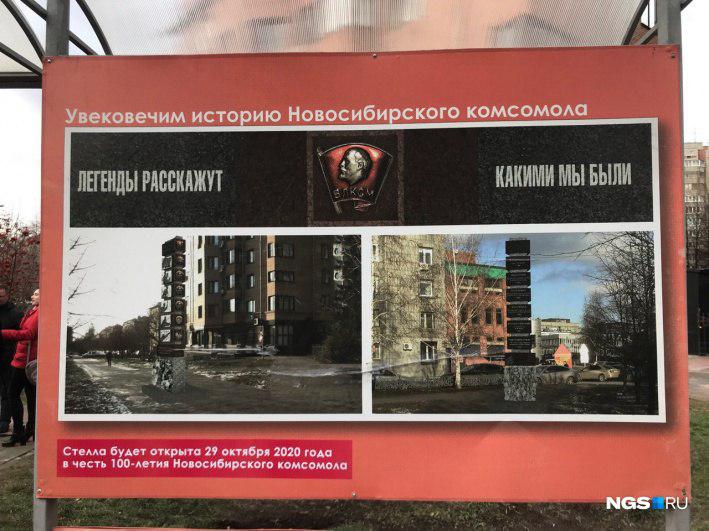 Курйози Росії: в РФ урочисто відкрили постамент для стели і асфальтову доріжку, фото — "Новосибирск онлайн"